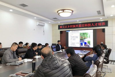 科技興農，服務京郊 北京市農業技術推廣站的技術推廣之路