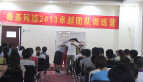 臨沂網站建設與全網優化推廣 山東鼎基信息技術助力企業產品線上運營