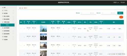 SpringBoot旅游網(wǎng)站管理系統(tǒng) 如何選擇高質(zhì)量的計算機畢業(yè)設(shè)計及會議展覽服務(wù)