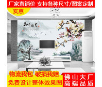 花開富貴瓷磚 背景墻的藝術與品質之選